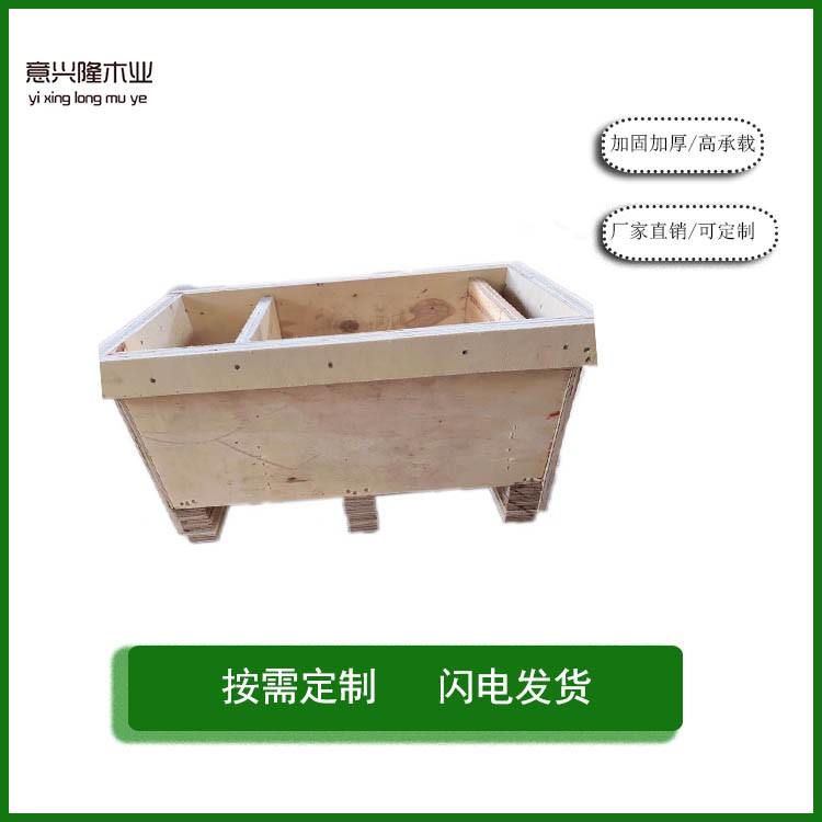 出口木箱可定制 无污染包装木箱 抗压强度高木箱
