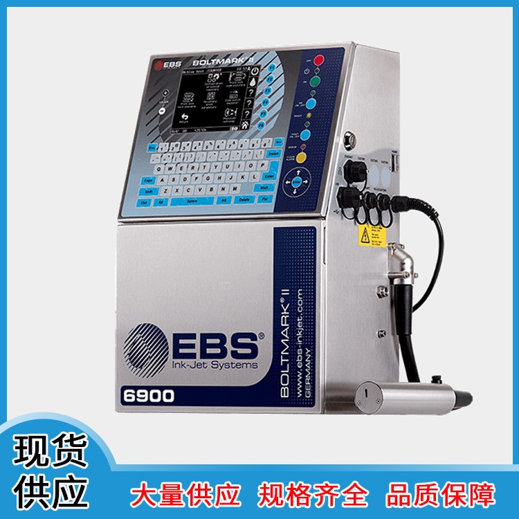 机械工业,包装机械,喷码机 EBS-6900在线小字符喷码机
