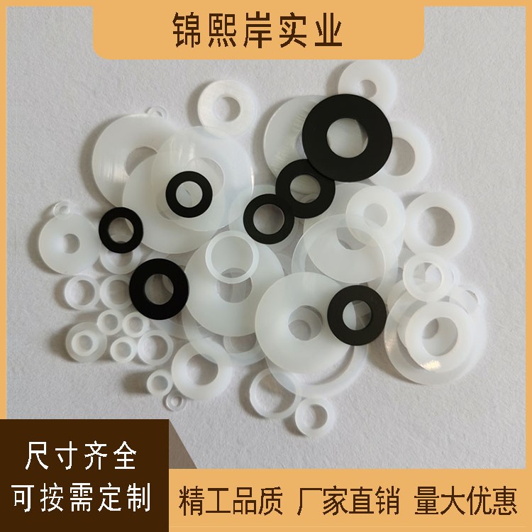生产加工 尼龙垫片垫圈 黑白塑胶介子 螺丝垫片 来图来样厂家