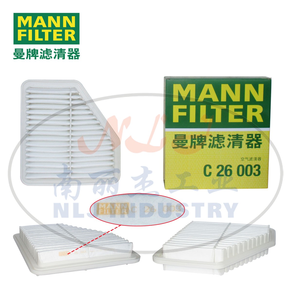 MANN-FILTER曼牌滤清器空滤C26003曼牌空气滤清器 MANN 空气滤芯