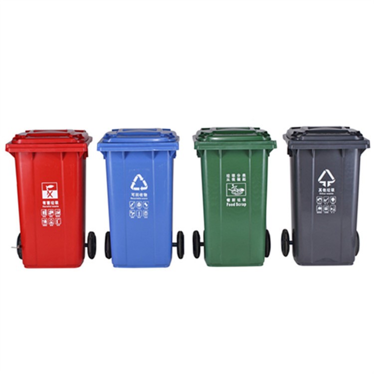 環衛分類垃圾桶 戶外100L帶輪帶蓋塑料堅硬 商家可定制