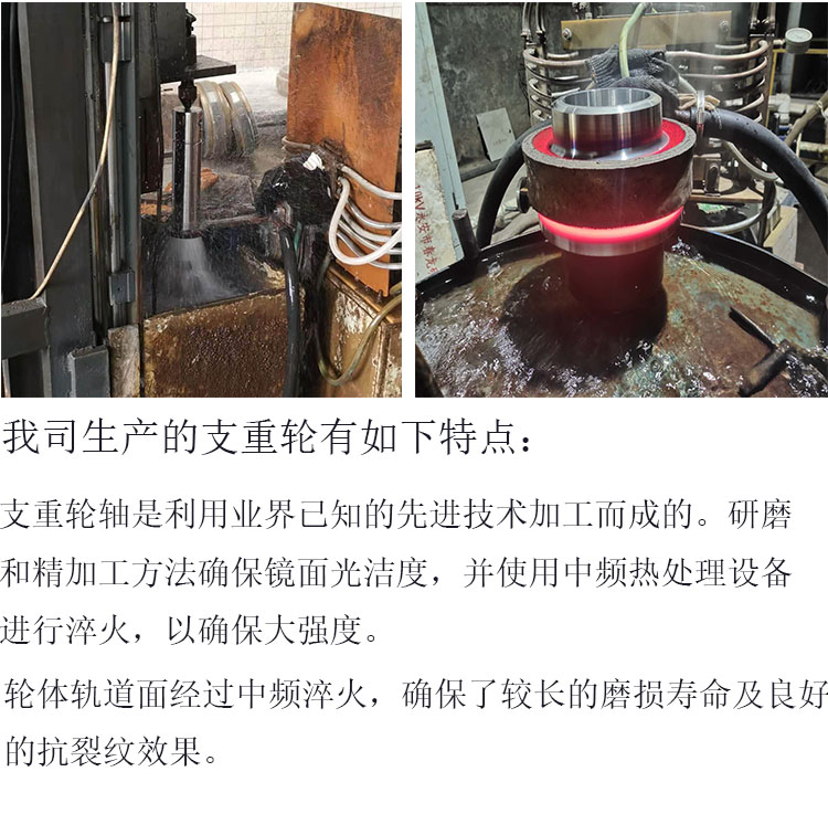 热处理