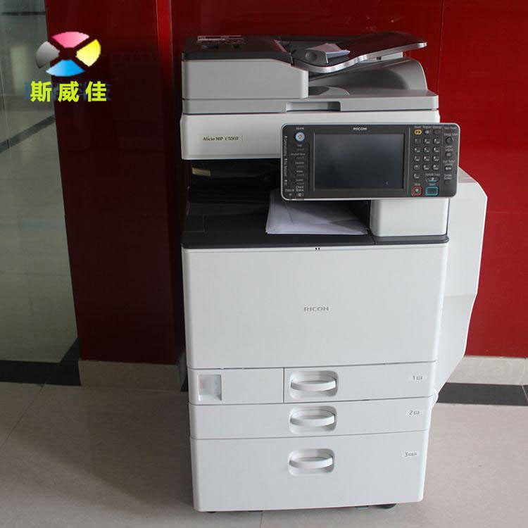 复印机打印机租赁 黑白彩色网络打印机 MP/C5550复印机 斯威佳厂家直销