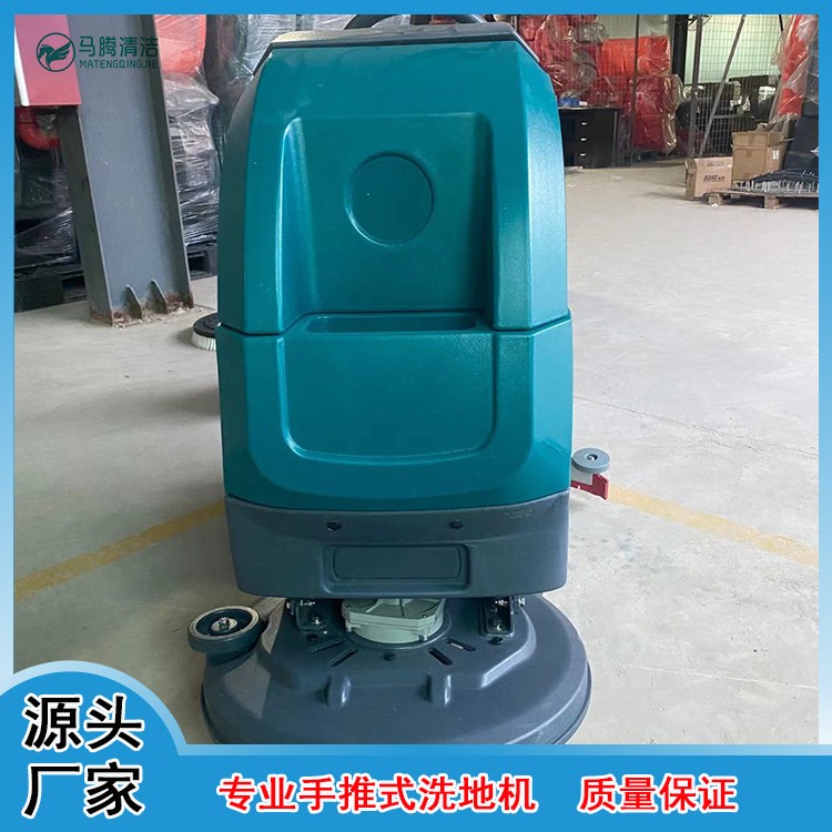 厂家直销 手推式洗地机 D5型洗地机 专业工厂洗地机
