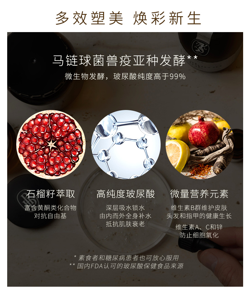 营养成分