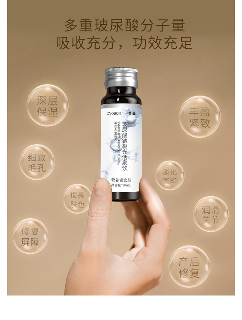产品特点
