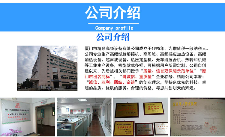 精顺_18