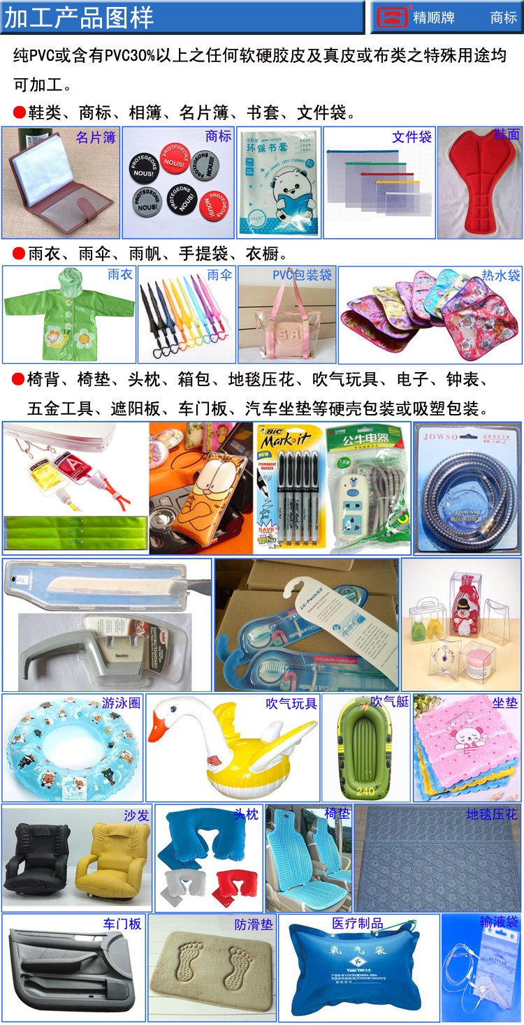 加工产品图样