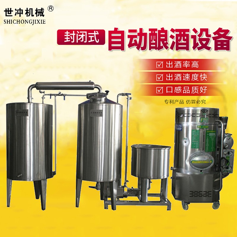 全自动酿酒设备制造工厂 QZDL600-1000液化气蒸汽机 大型酿酒设备 酒厂制酒设备