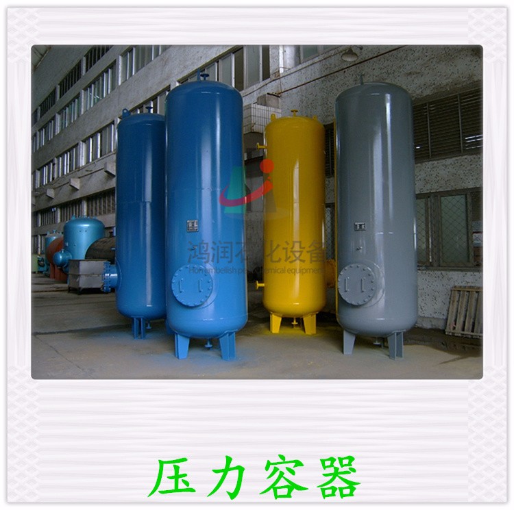 压力容器设计生产安装可定制 具有容器设计生产安装资质 厂家直销