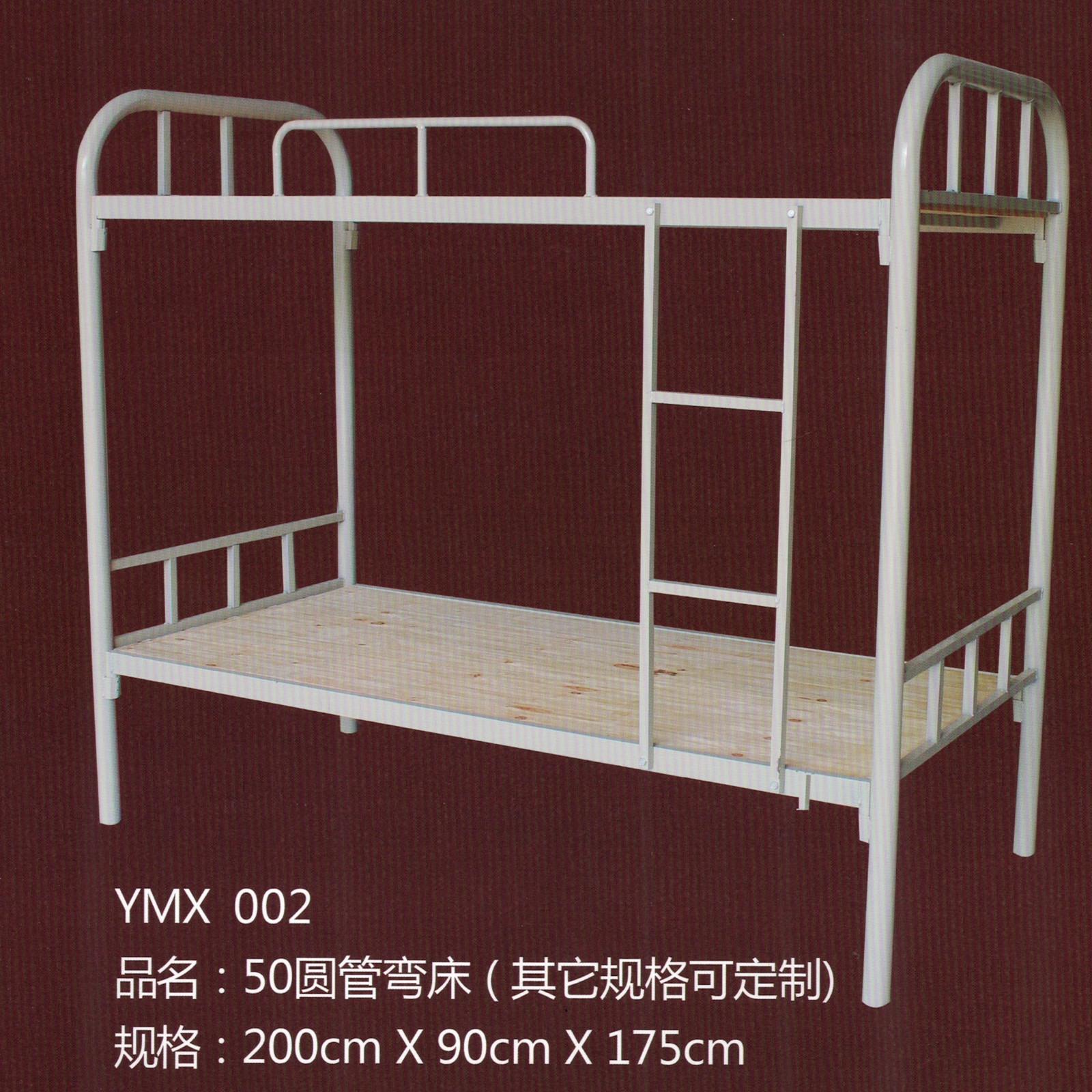 上下铁架床 工厂宿舍房间铁架床 钢质铁架床 双层架子床