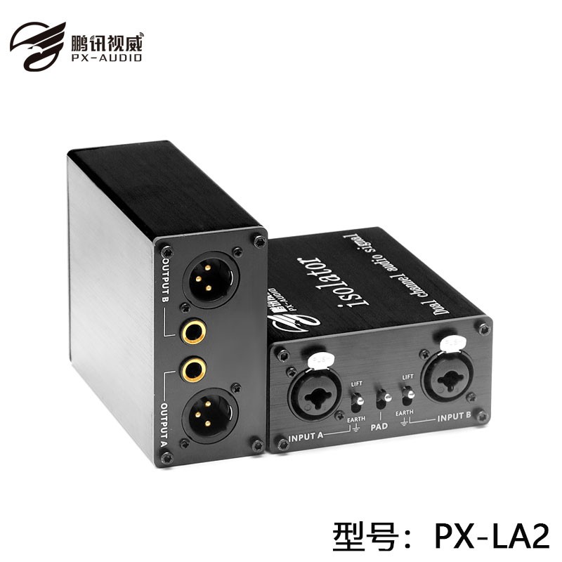 鹏讯视威PX-LA2 6.5卡侬音频隔离器降低电流声音频变压器降噪器减少杂音