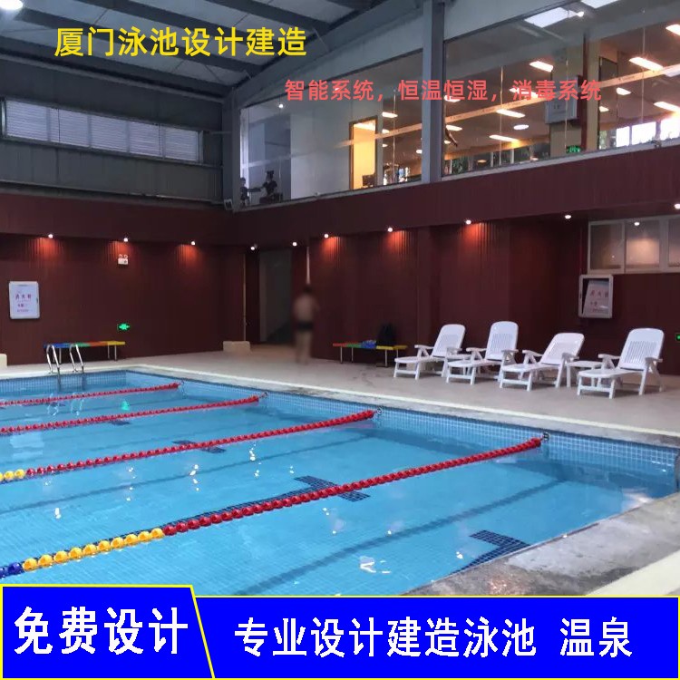 厦门游泳池建造 标准游泳池水处理设备 厦门酒店健身泳池 游泳馆规划 设计 泳池建造厂家
