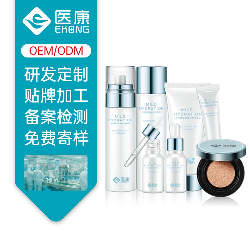 广州 70%品牌方都在这里做加工代加工化妆品 医康集团