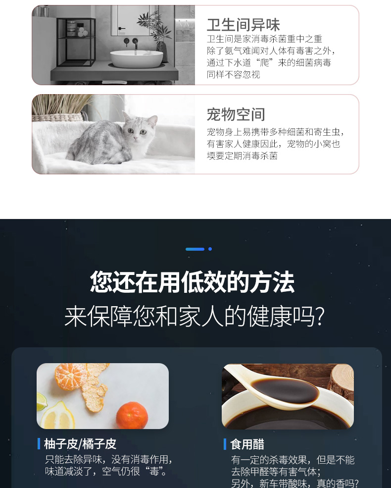 家用净化_03