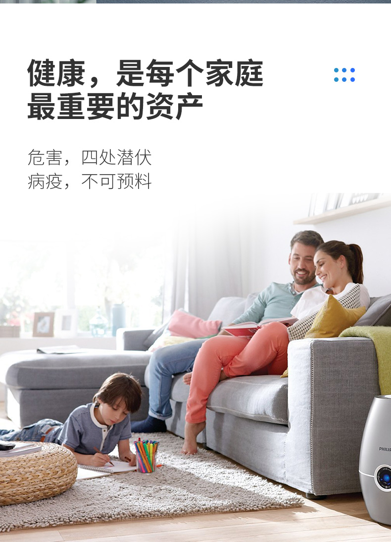 家用净化_06