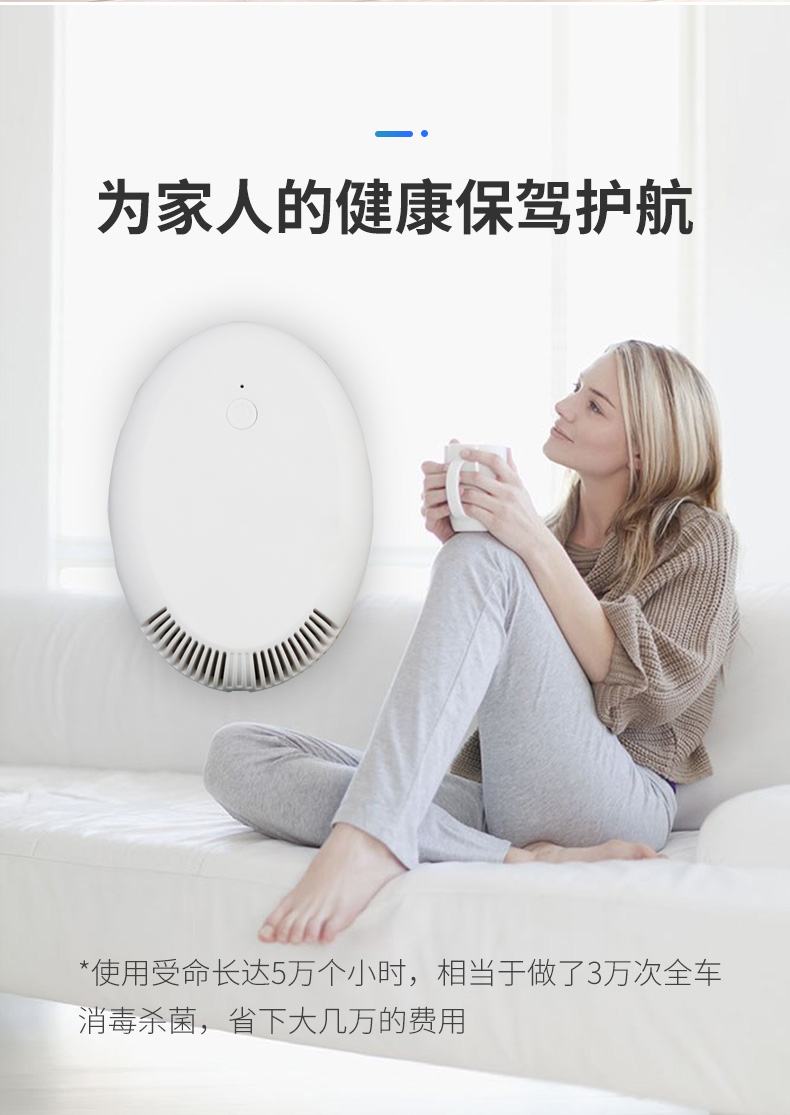 家用净化_07