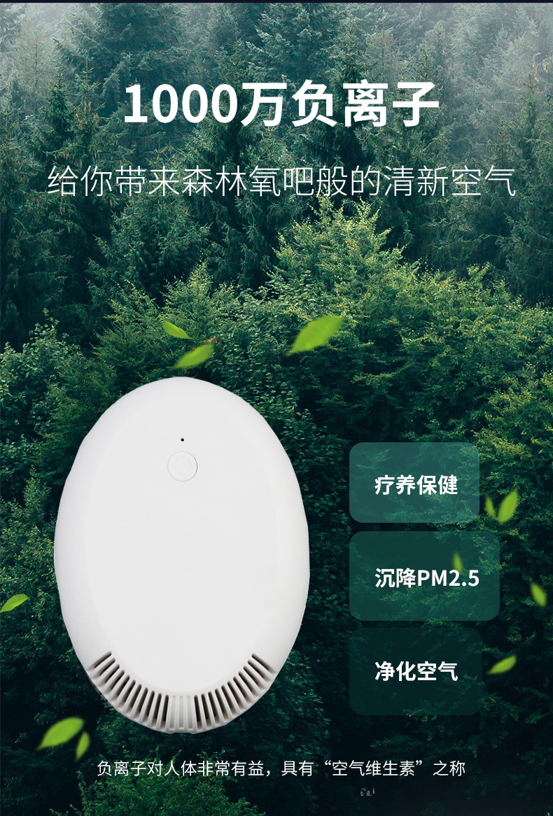 家用净化_11
