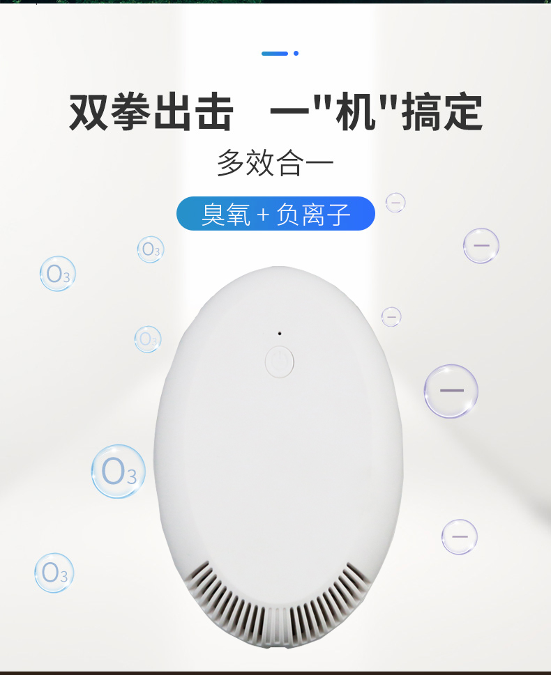 家用净化_12