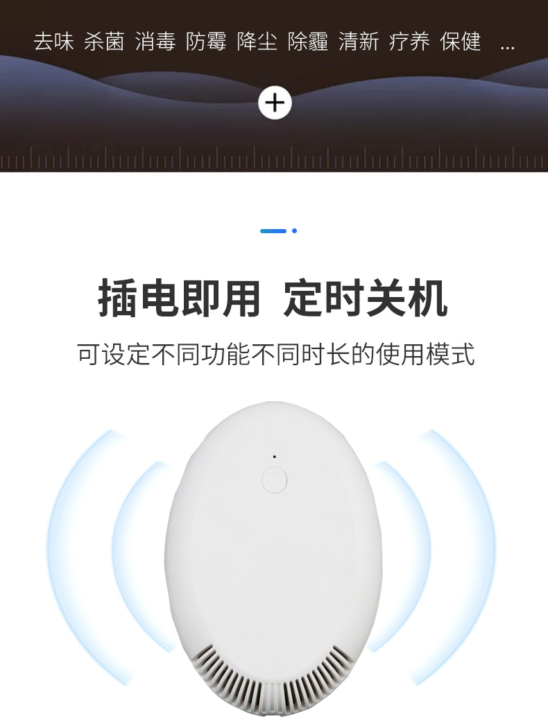 家用净化_13