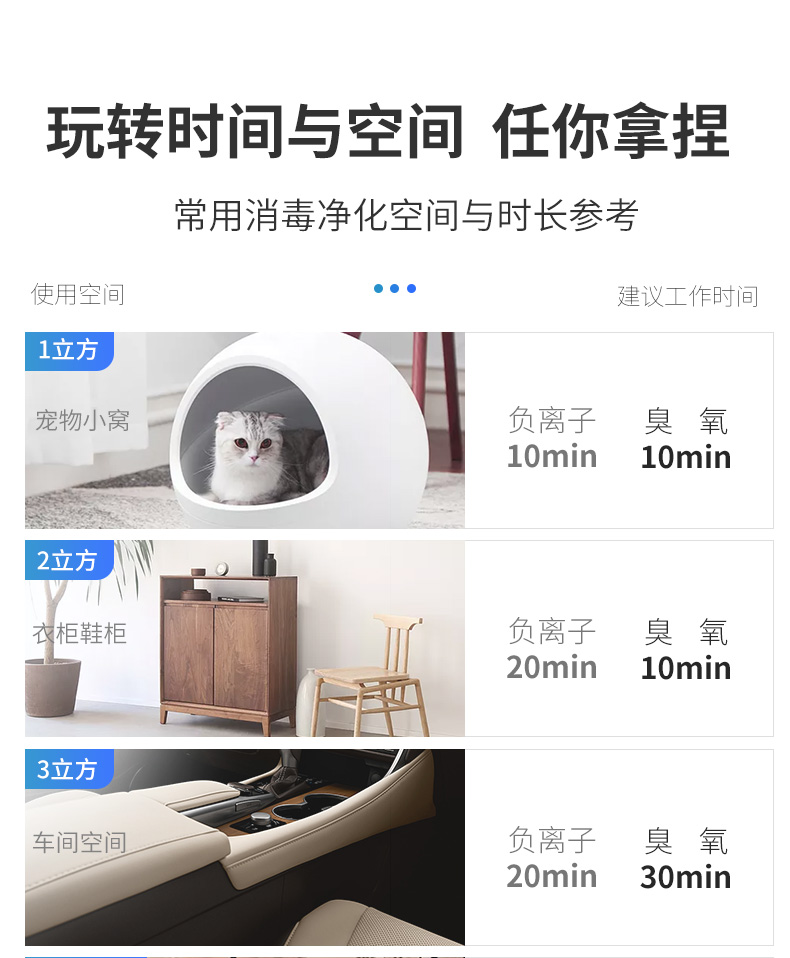 家用净化_16