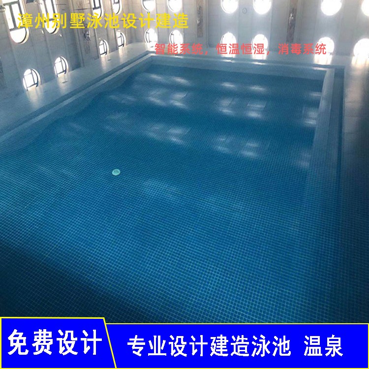 漳州别墅泳池 大型酒店会所游泳池 泳池水处理系统 专注泳池方案设计施工