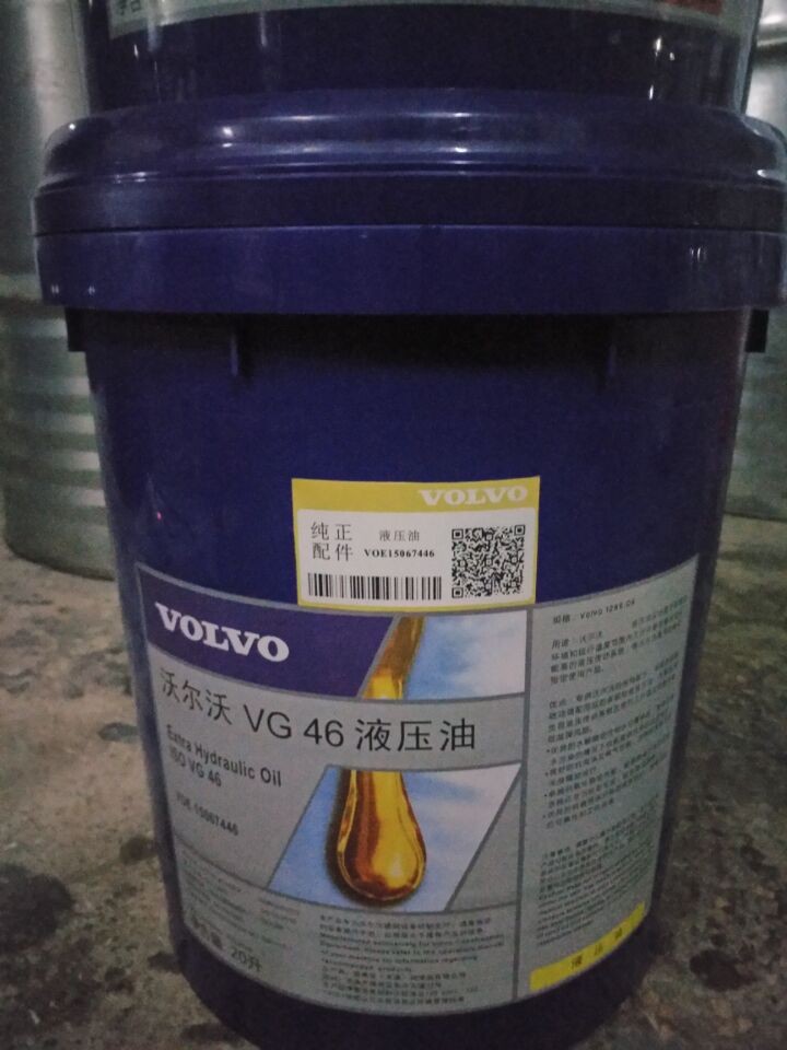 沃尔沃液压油VOLVO VG32 号抗磨液压油挖机专用油200L