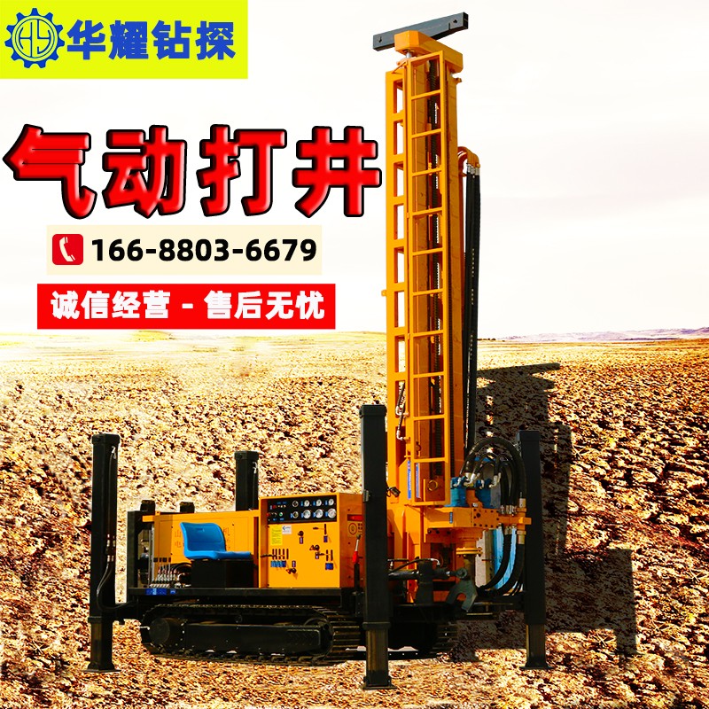 华耀钻探广西柳州购买打井机案例  柳州钻机现货 气动钻机