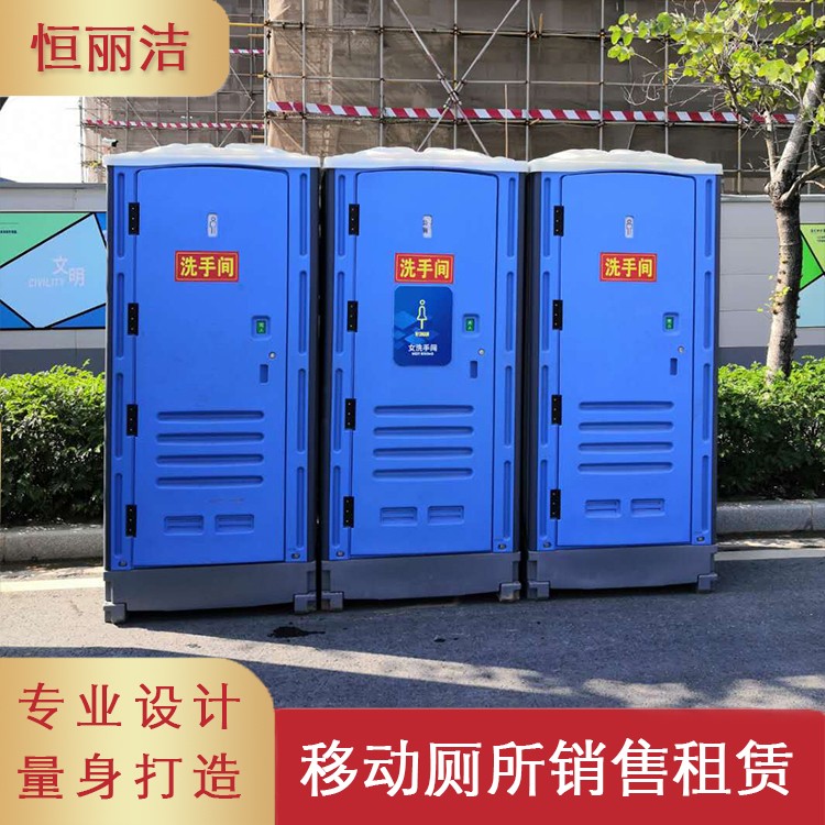 环保厕所厂家 吸塑单体直排移动厕所 移动卫生间 室外户外方便 景区移动厕所