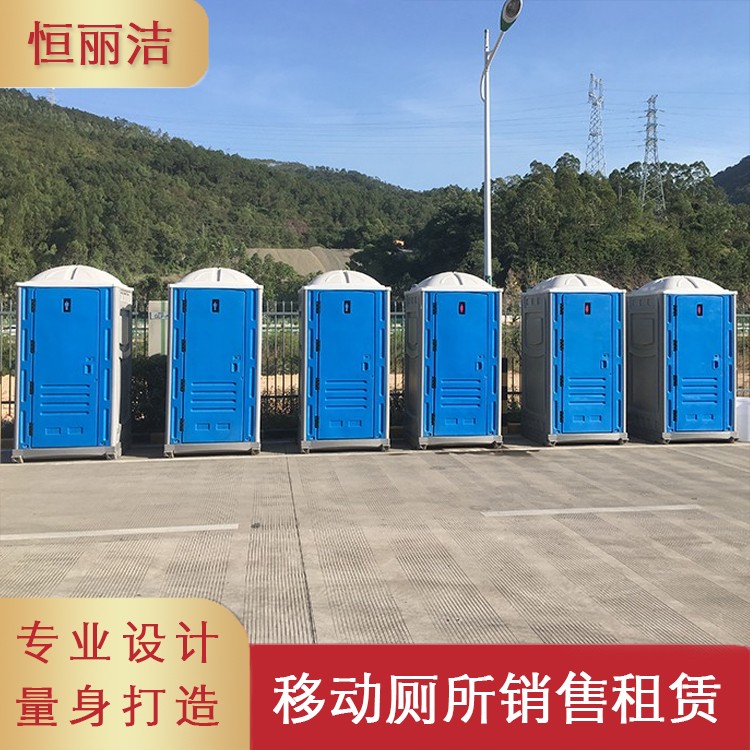 供应吸塑单体存储移动厕所 移动卫生间 单体移动厕所可储存