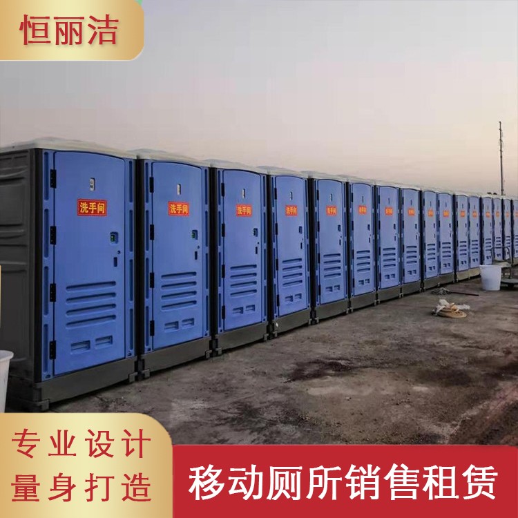 深圳市移动厕所出租洗手间 可定制移动厕所 移动卫生间