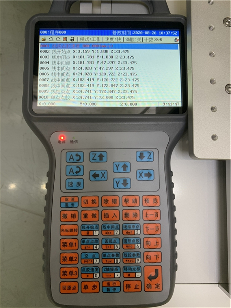 <p>控制器</p>