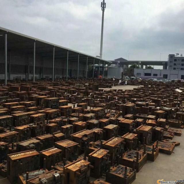 废模具38