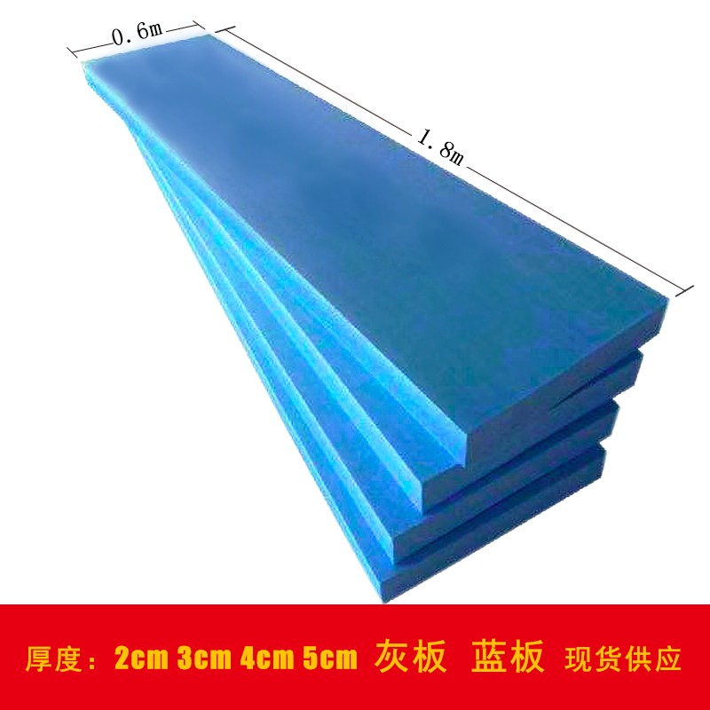 挤塑板厂家 XPS保温隔热挤塑板 聚苯乙烯挤塑板 B1级B级阻燃挤塑板 灰色挤塑板