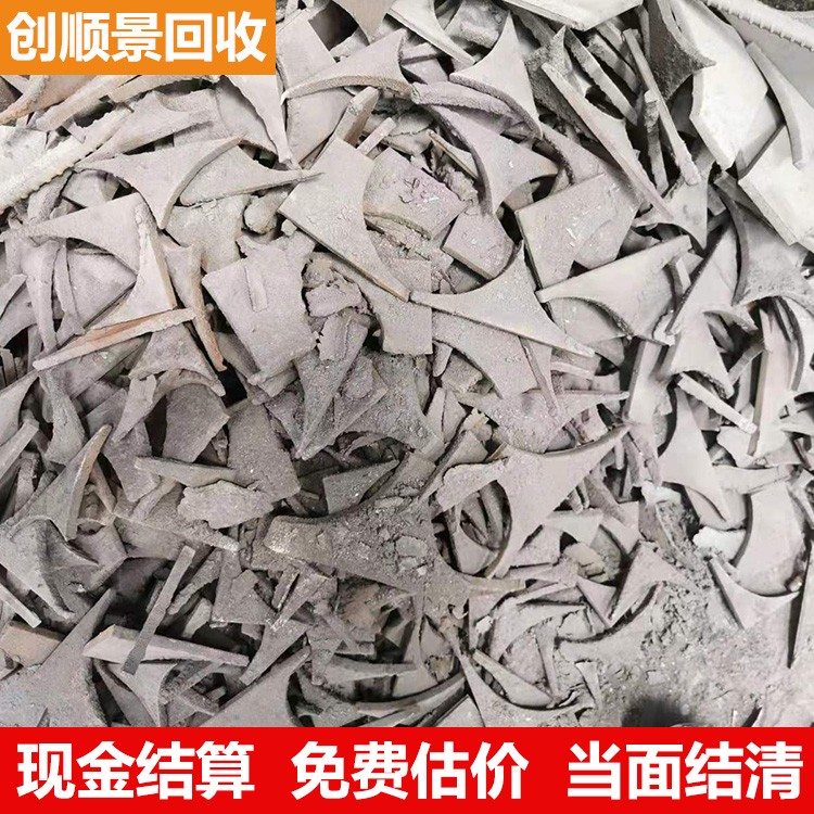 惠州废铁回收 废金属回收 废铁回收公司上门服务现金结算