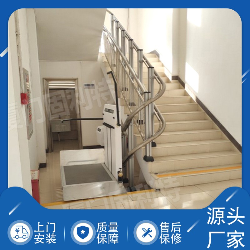 轮椅无障碍升降机 斜挂式升降机 室内便捷升降设备