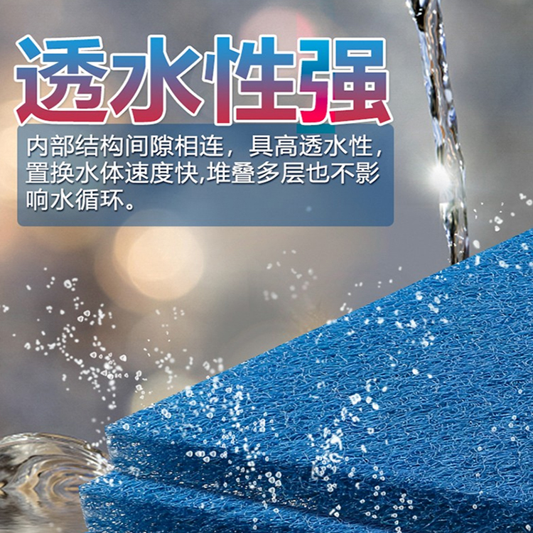 透水性描述