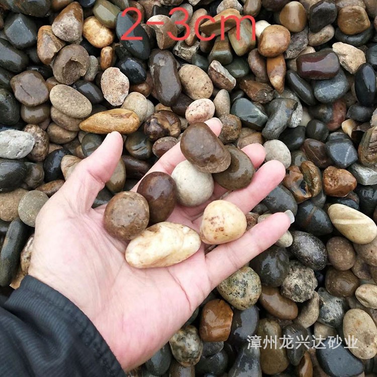 鹅卵石批发价格 厂家供应鹅卵石 多色鹅卵石 铺地鹅卵石