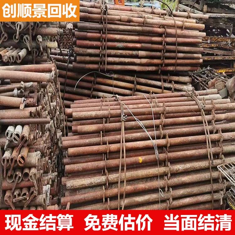 广东省排山管回收 钢管回收 废钢铁回收 扣件回收