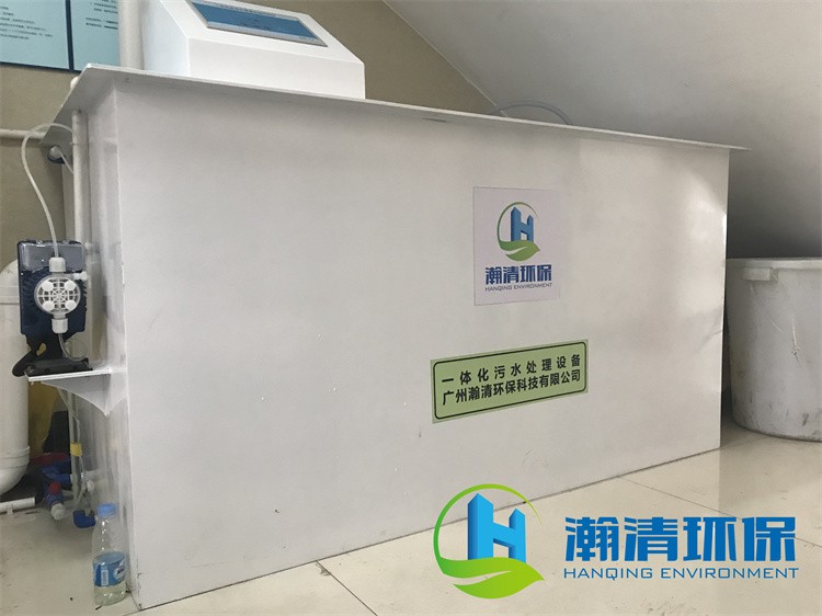 广州医疗污水处理设备厂家 医院污水处理 诊所废水处理设备 医疗废水处理 厂家直销