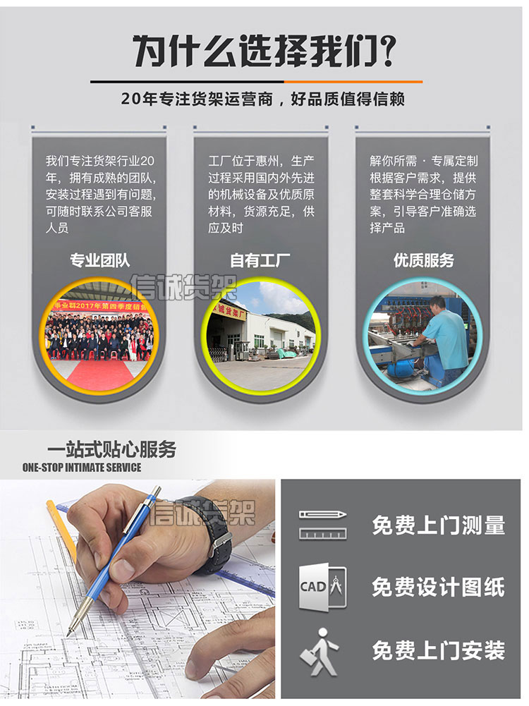 阁楼货架6