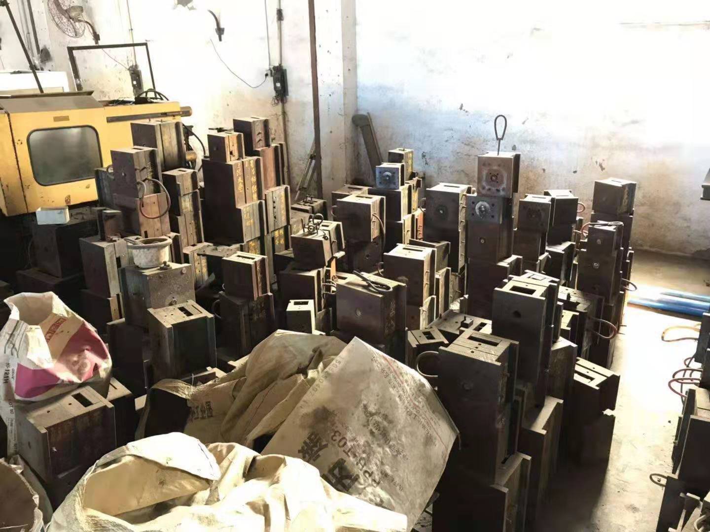废模具58