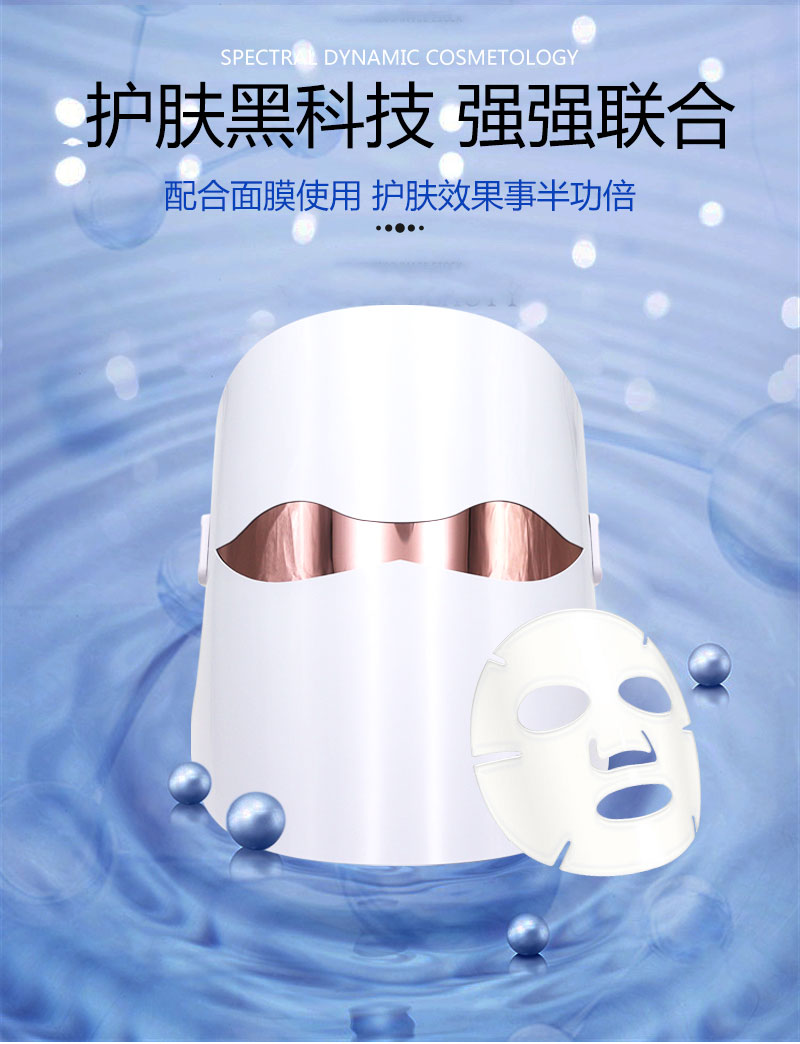 美容面罩详情._12