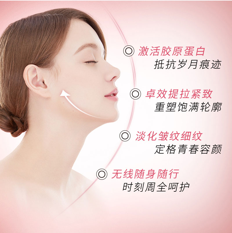 美容面罩详情._13