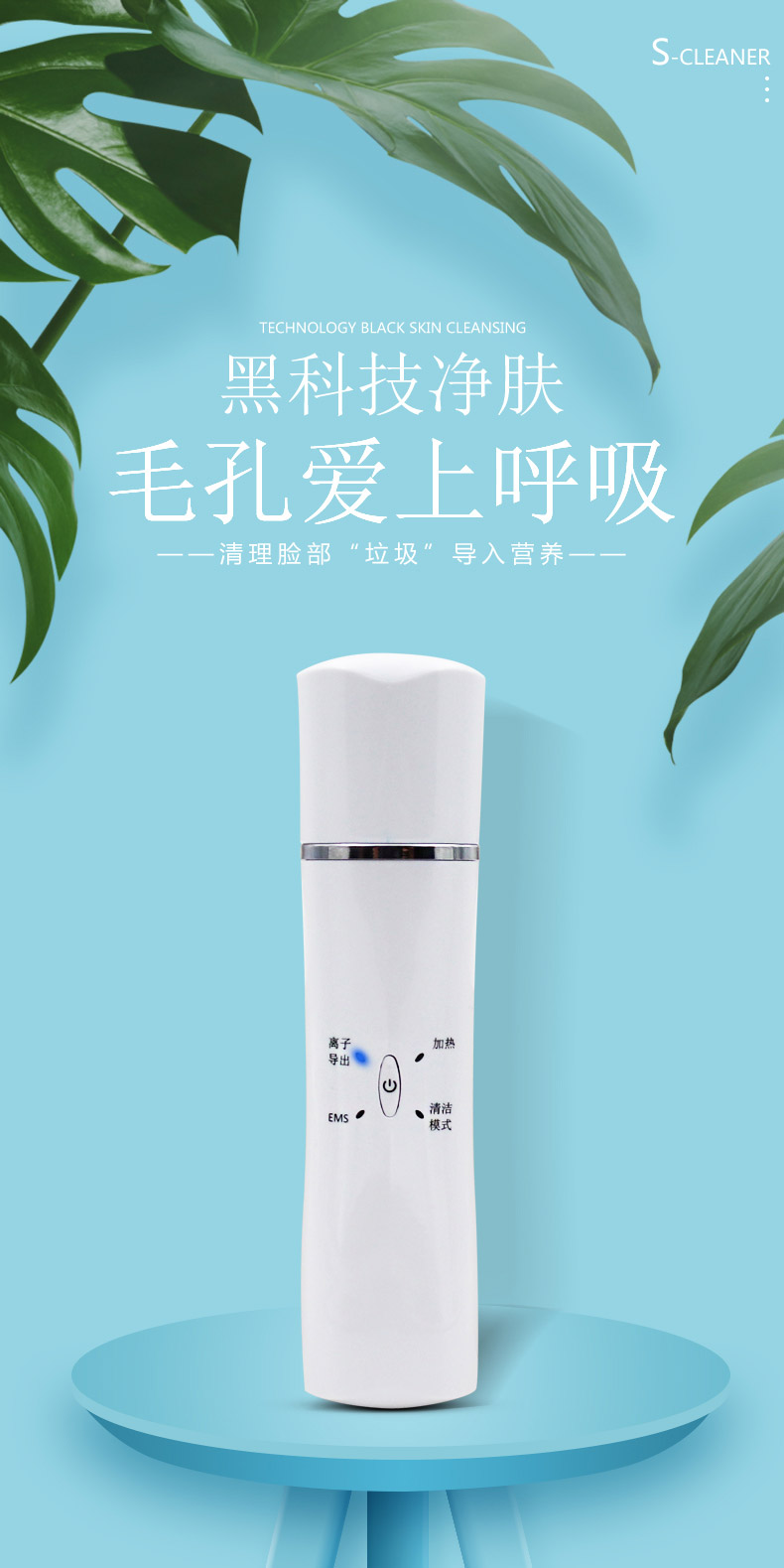 铲皮机_01