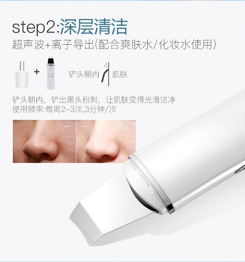 铲皮机_09