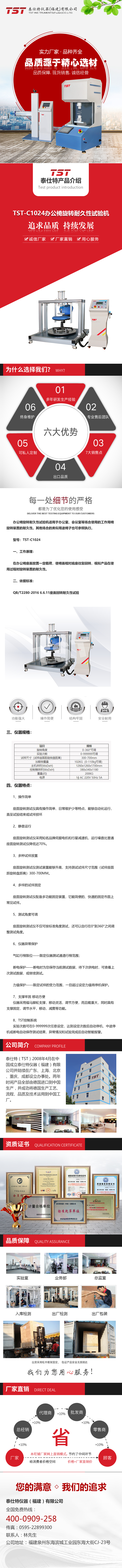 ps产品详情页1