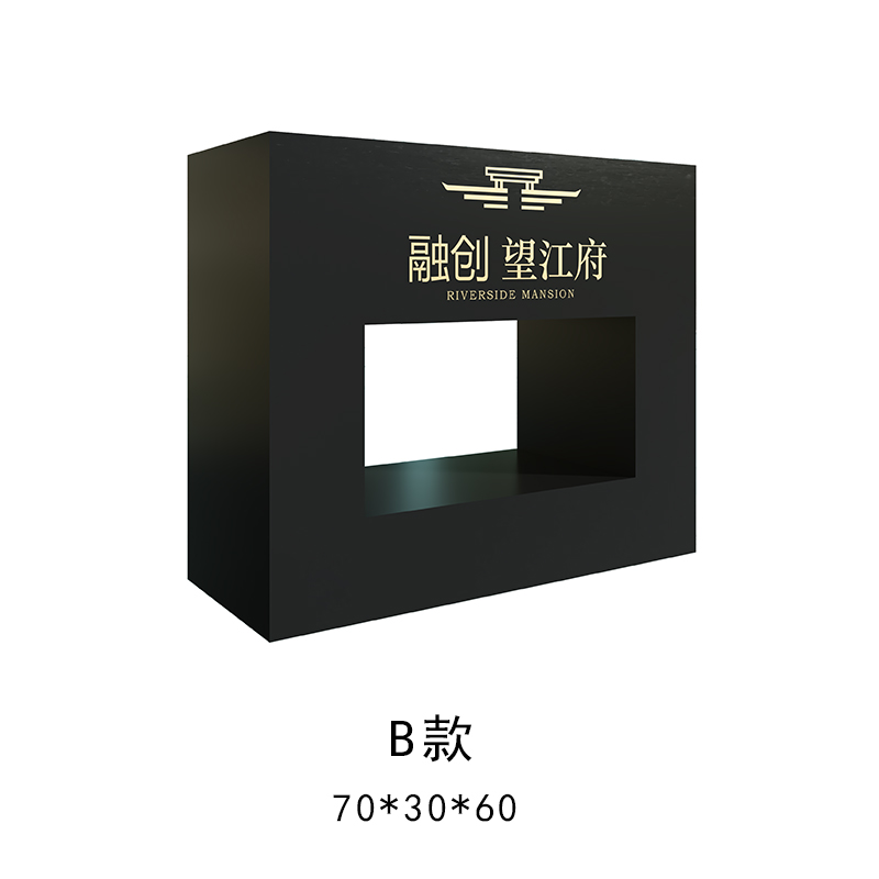 B款