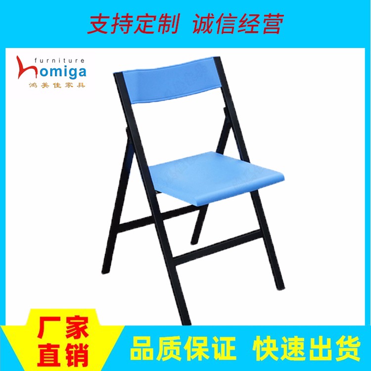 家用折叠椅 便捷式靠背椅子 折叠凳子办公 会议培训折叠椅厂家