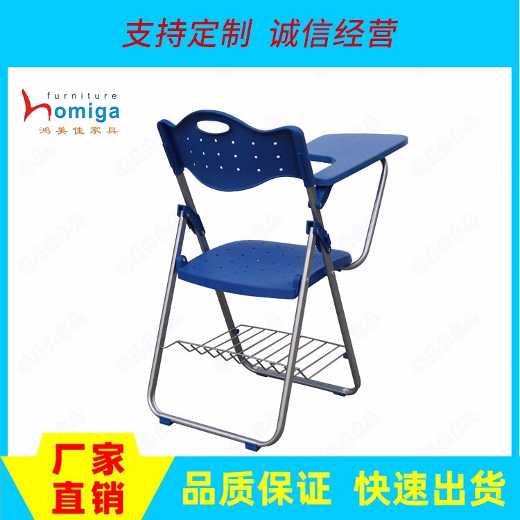 厂家直销现货促销塑料折叠培训椅 可折叠学习椅办公会议培训折叠椅批发价格供应